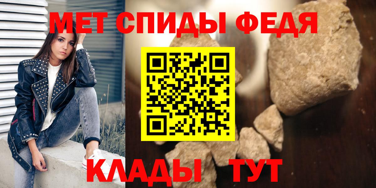 АМФ  Вход с VPN  Ступино  Amphetamine 97% 