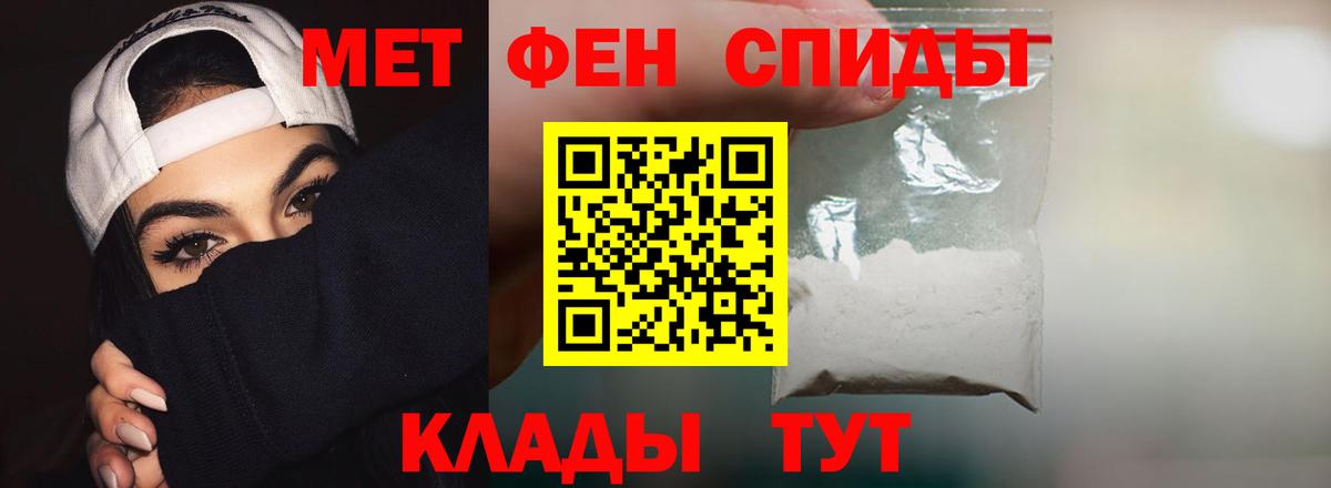 АМФ Premium Ступино