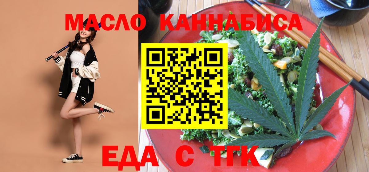 Canna-Cookies марихуана  Вход с VPN  Ступино 
