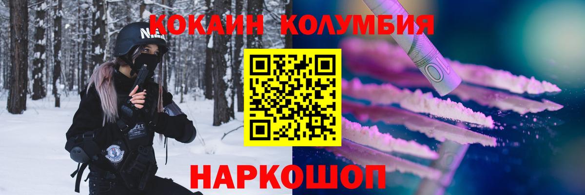 COCAIN 99% Ступино