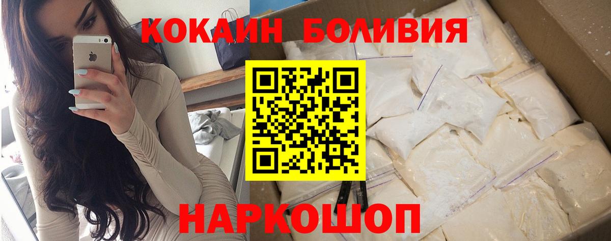 ГАШИШ  Ступино  Меф кристаллы  Кокаин  Вейп ТГК  Вход с VPN  Метадон  Канабис 