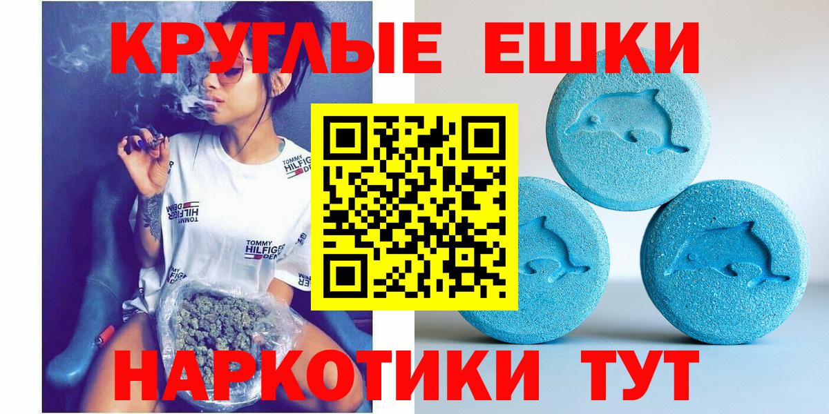 ЭКСТАЗИ TESLA Ступино