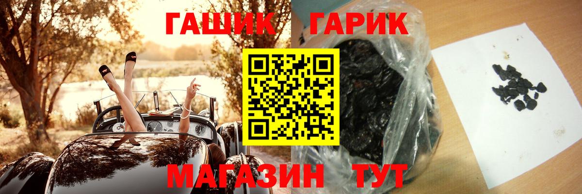 Гашиш VHQ Ступино