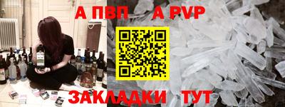 спиды Нарткала