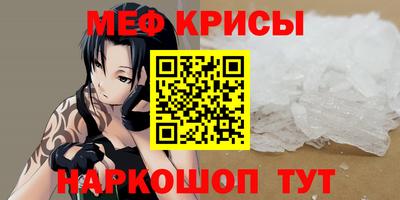 спиды Нарткала