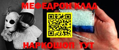 кокаин колумбия Нальчик