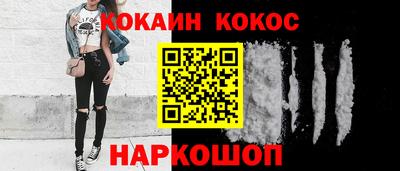 кокаин колумбия Нальчик