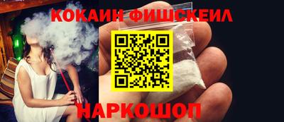 альфа пвп Можайск