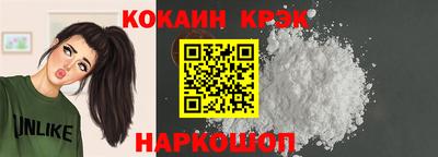 марки nbome Моздок