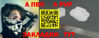 спайс Наро-Фоминск