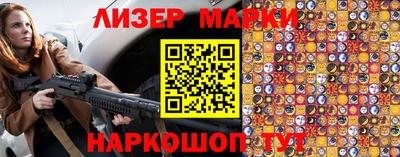 марки nbome Моздок