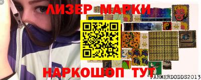 марки nbome Моздок