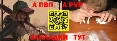 винт Можга