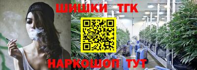 спайс Наро-Фоминск