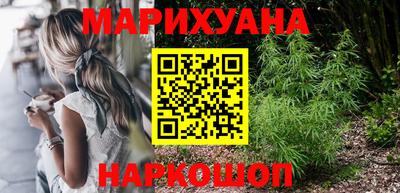 спайс Наро-Фоминск