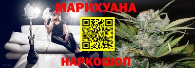 спайс Наро-Фоминск