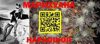 спайс Наро-Фоминск