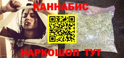 спайс Наро-Фоминск