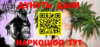 мескалин Новозыбков