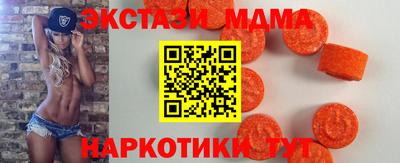 марки nbome Моздок