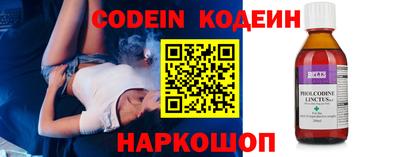 спиды Нарткала