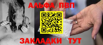спиды Нарткала