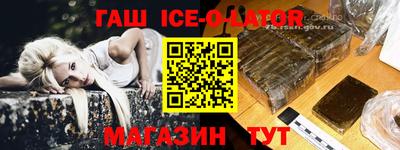 спайс Наро-Фоминск