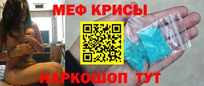 альфа пвп Можайск