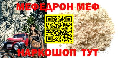 спиды Нарткала