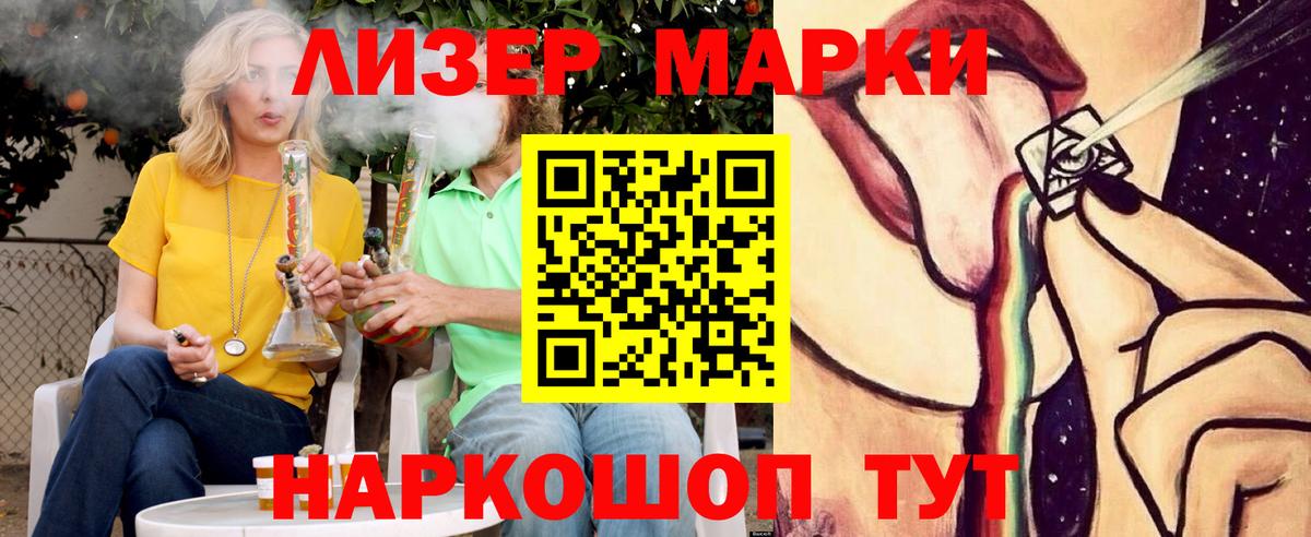 Лсд 25 экстази кислота  ЛСД экстази ecstasy  Ступино  Вход с VPN 
