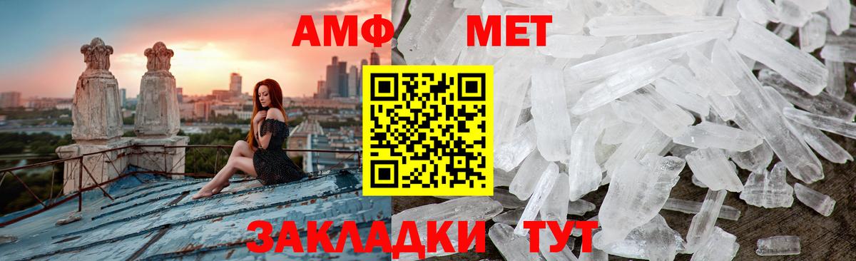 Первитин Декстрометамфетамин 99.9% Ступино