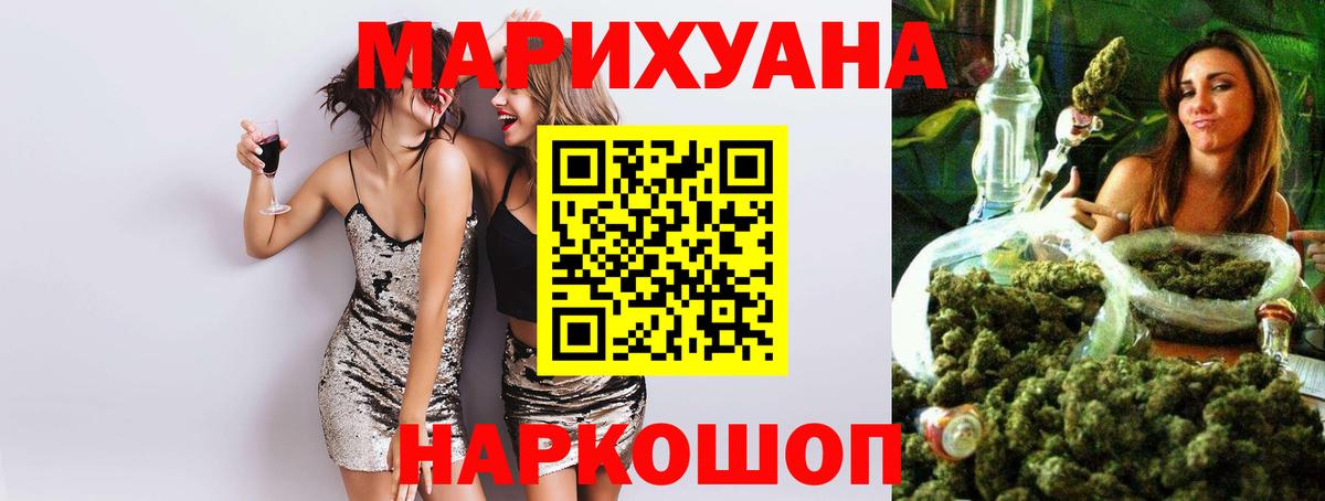 Марихуана Amnesia  Шишки марихуана ГИДРОПОН  Вход с VPN  Ступино  Бошки Шишки SATIVA & INDICA 